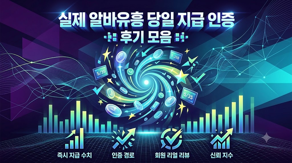 유흥알바
